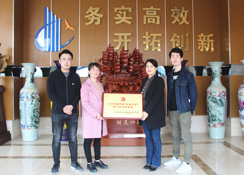 ���ŵ�֧����Ϊ�м���˫ǿ���á��ǹ���ҵ����֯